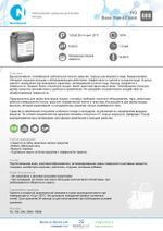 888 NG Base Hand Foam Нейтральное средство для мойки посуды. Канистра 10л.