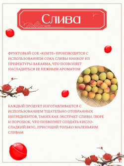 Драже жевательное со вкусом сливы, Lotte, 60 гр.