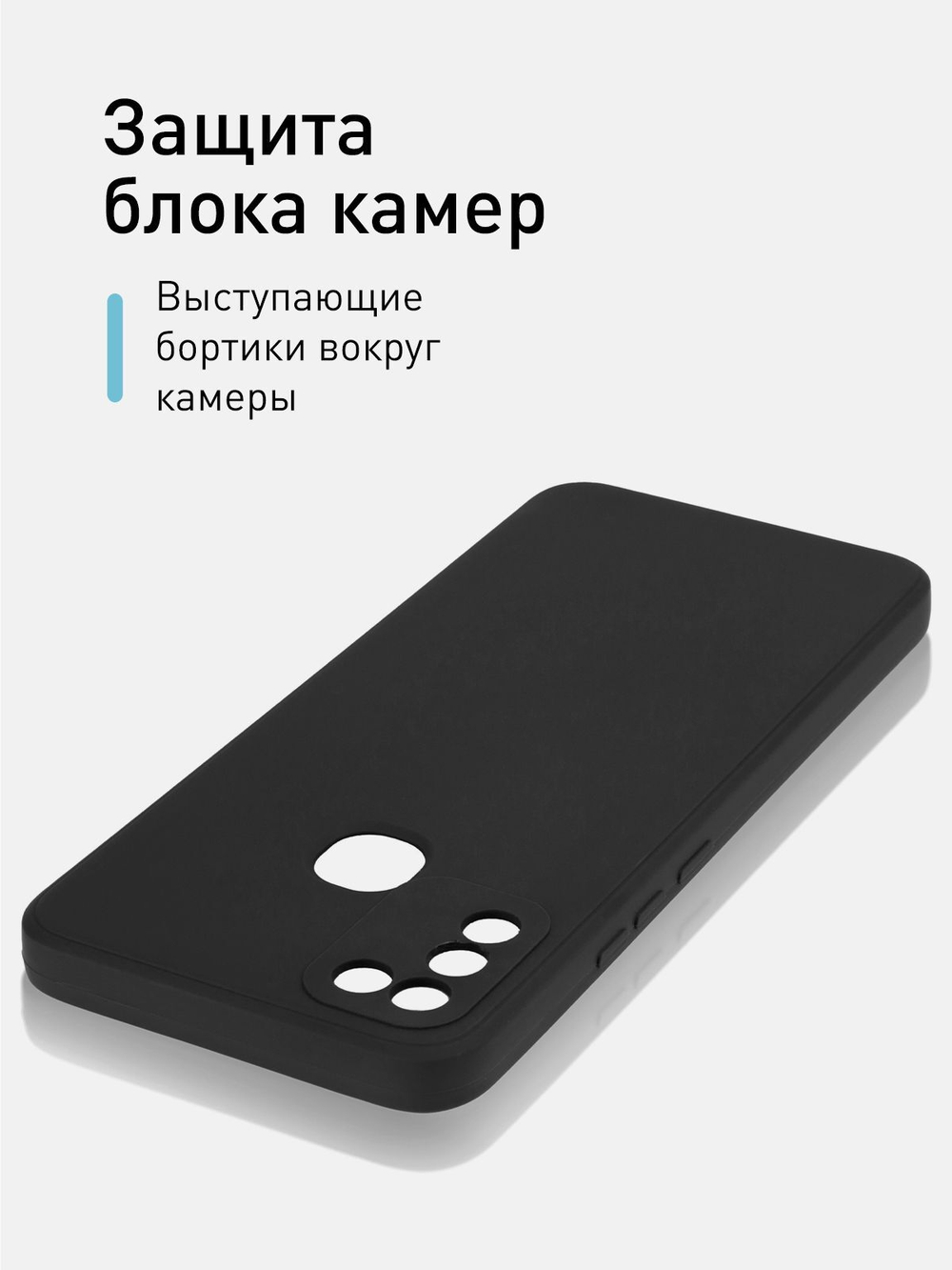 Чехол ROSCO для Infinix HOT 10 Play;Infinix HOT 11 Play оптом (арт. INF-HOT10PLAY-COLOURFUL-BLACK)