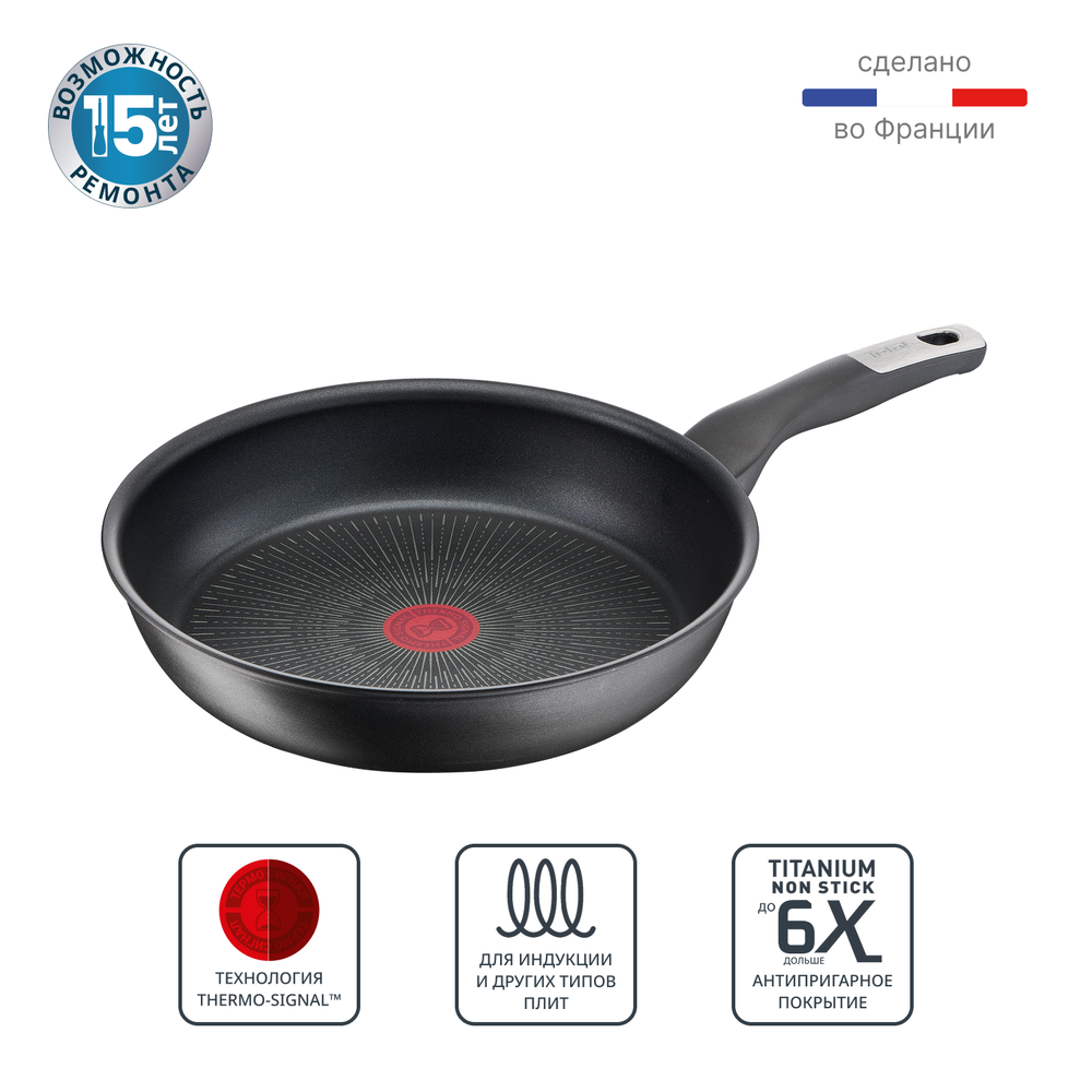 Сковорода Tefal Unlimited 28 см G2550672