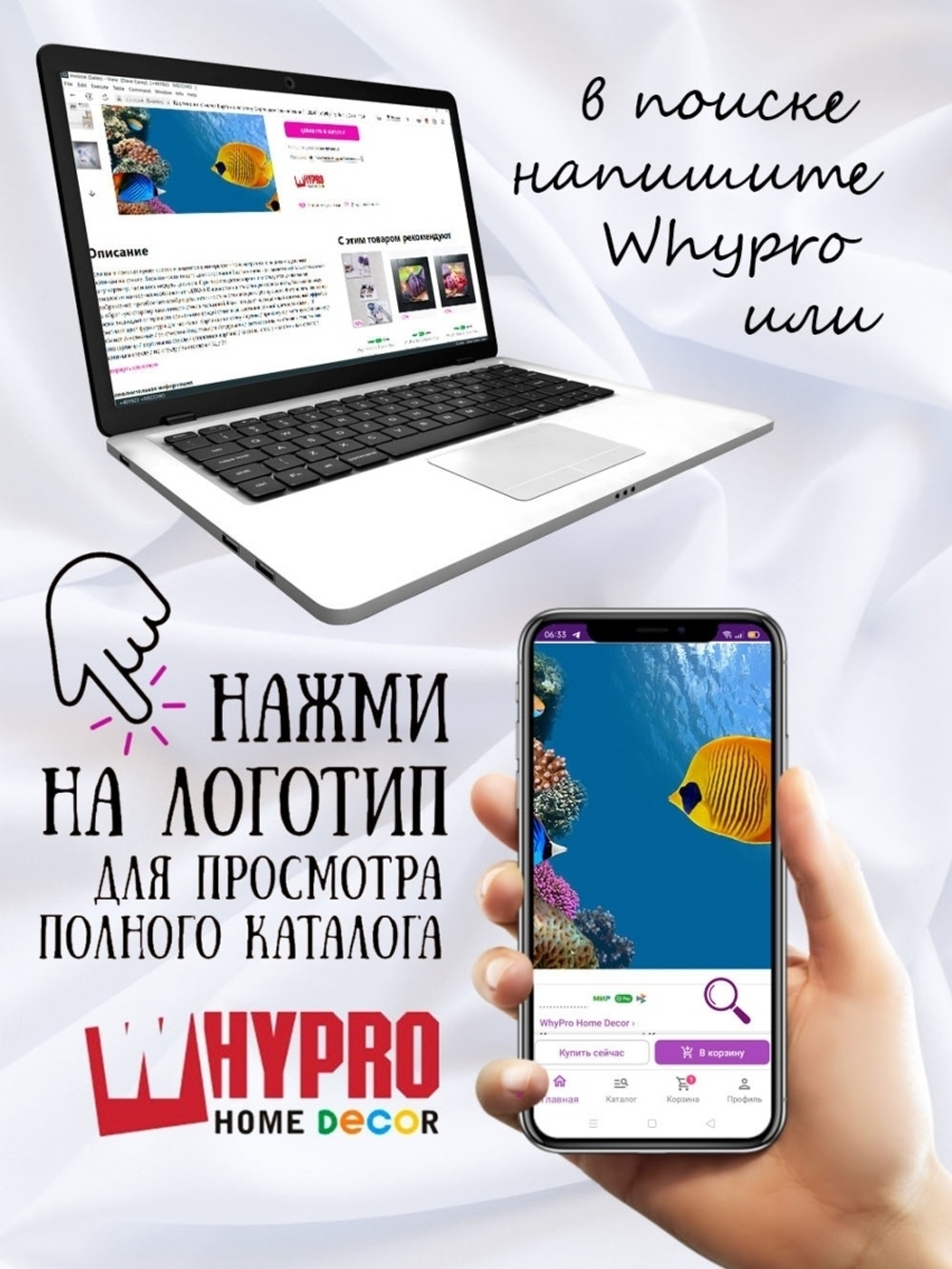 Фото картина на стекле , на стену , в подарок "Милые животные" 28х40 см. Декор для дома, подарок
