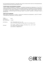 Компрессор, Единорог, Белый/Розовый, 300 ватт, 1 шт.