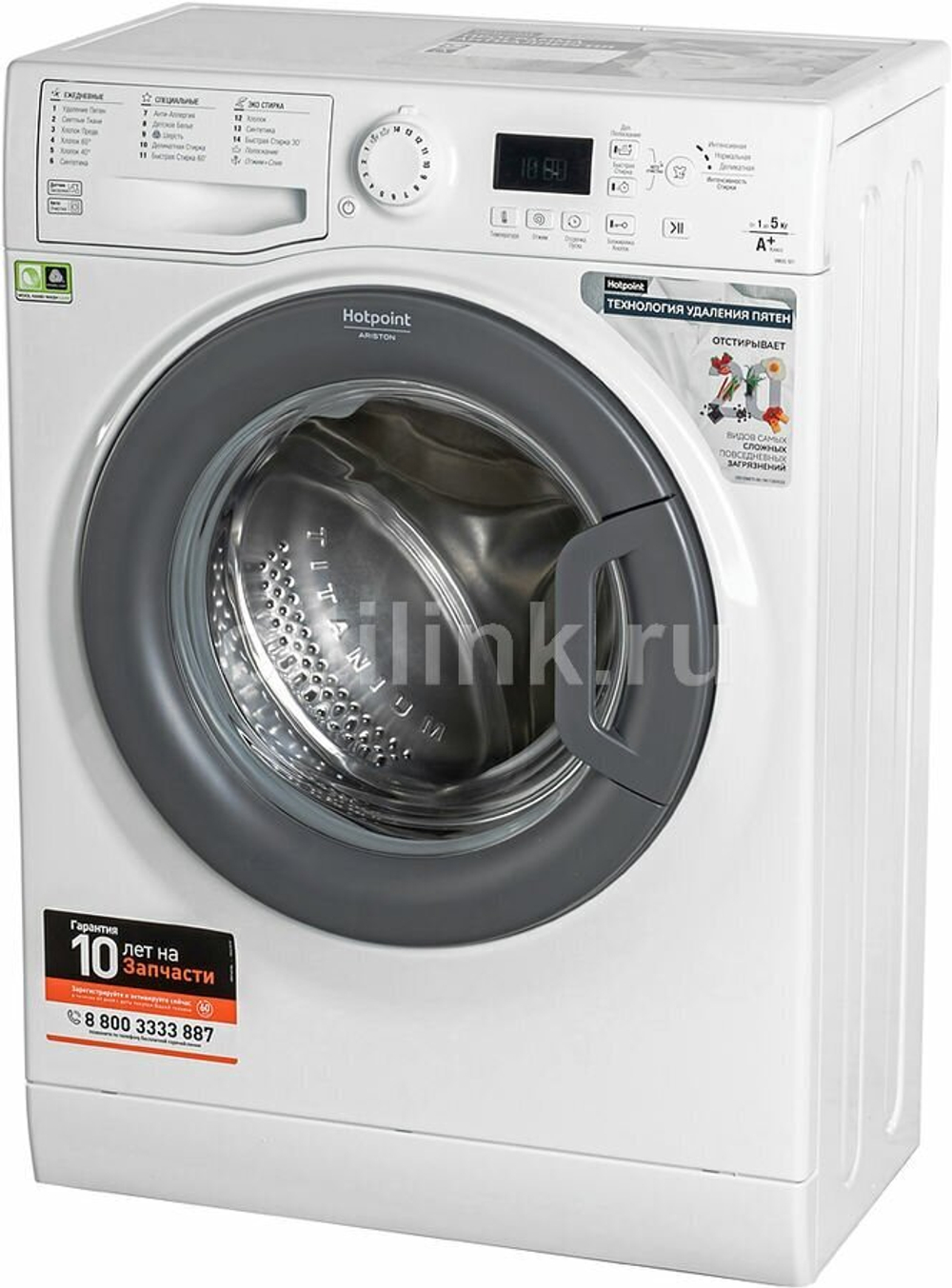 Hotpoint-Ariston VMUG 501 B