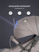 Kоляска детская прогулочная Farfello Comfy Go Comfort 2025 (Greige/Серо-бежевый CG-012)