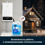 Настенный газовый котел Kentatsu Nobby Smart II 24-2CSF