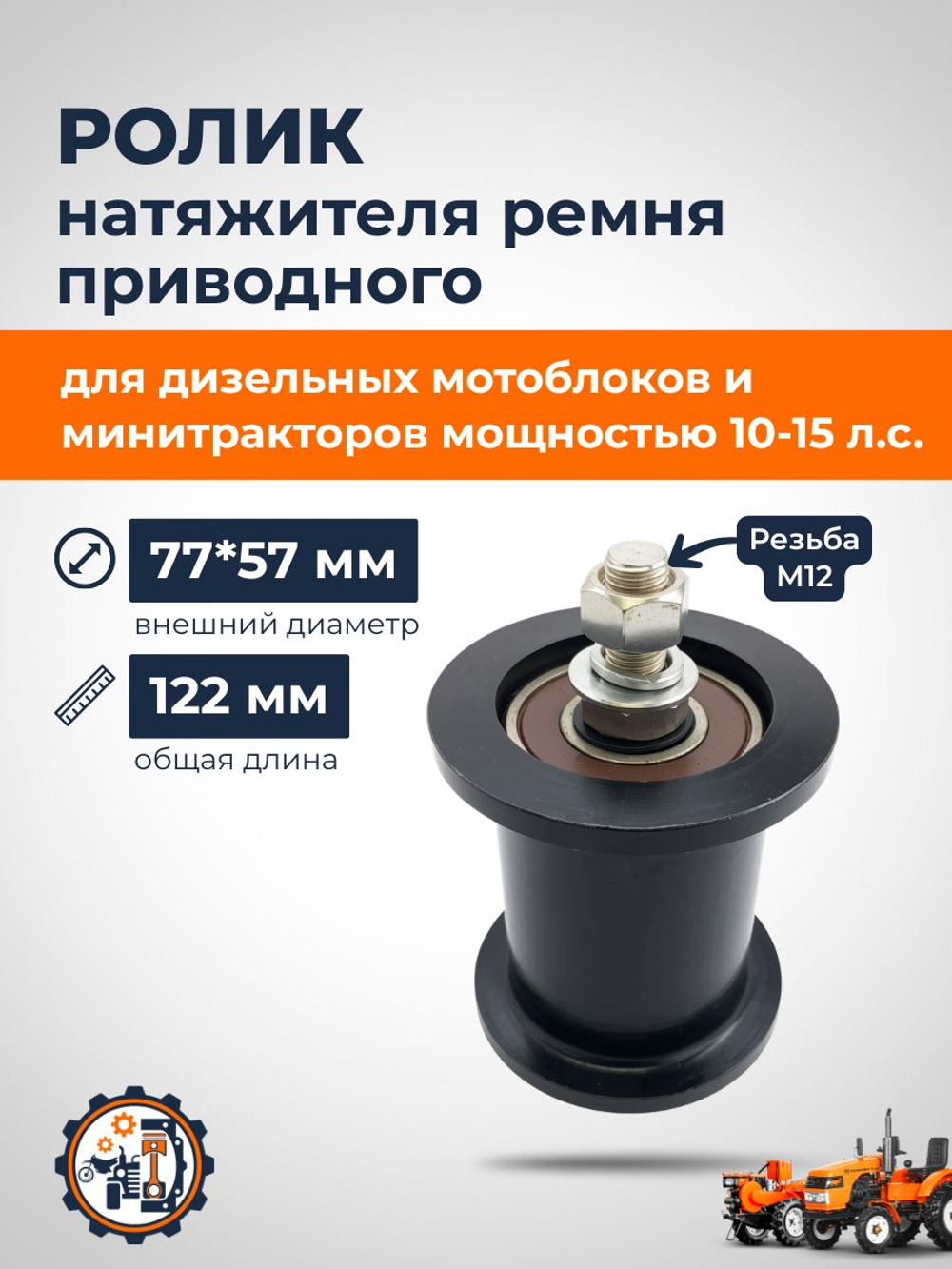 VM014-MT-ZUBR (1)