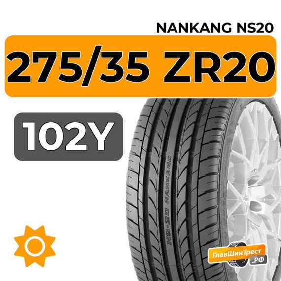 Nankang NS20 275/35 ZR20 102Y