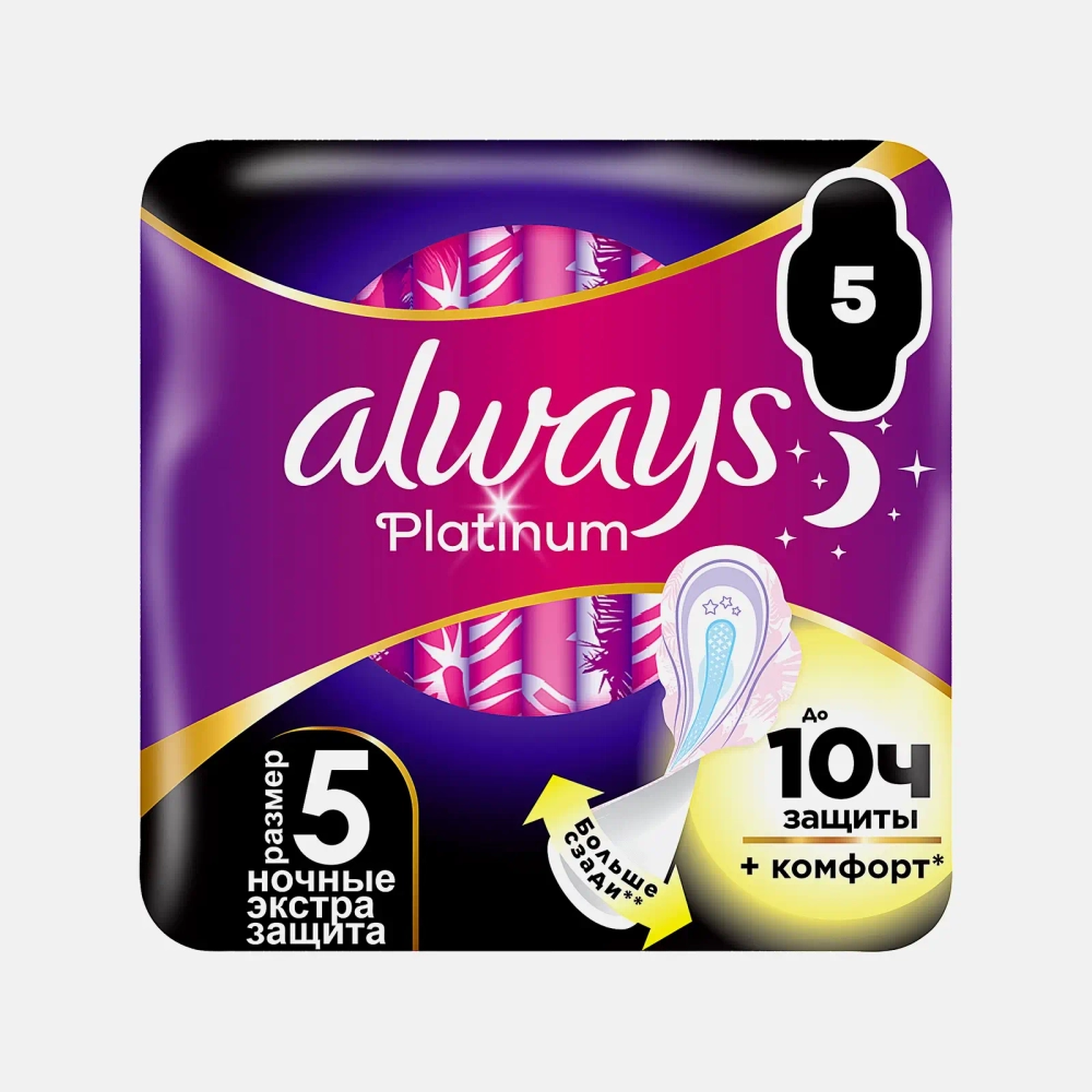 Прокладки Always Platinum Ultra Ночные экстра-защита 5шт