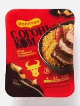 Лапша Роллтон Говядина по-домашнему Дико острая 100 г x 4 шт