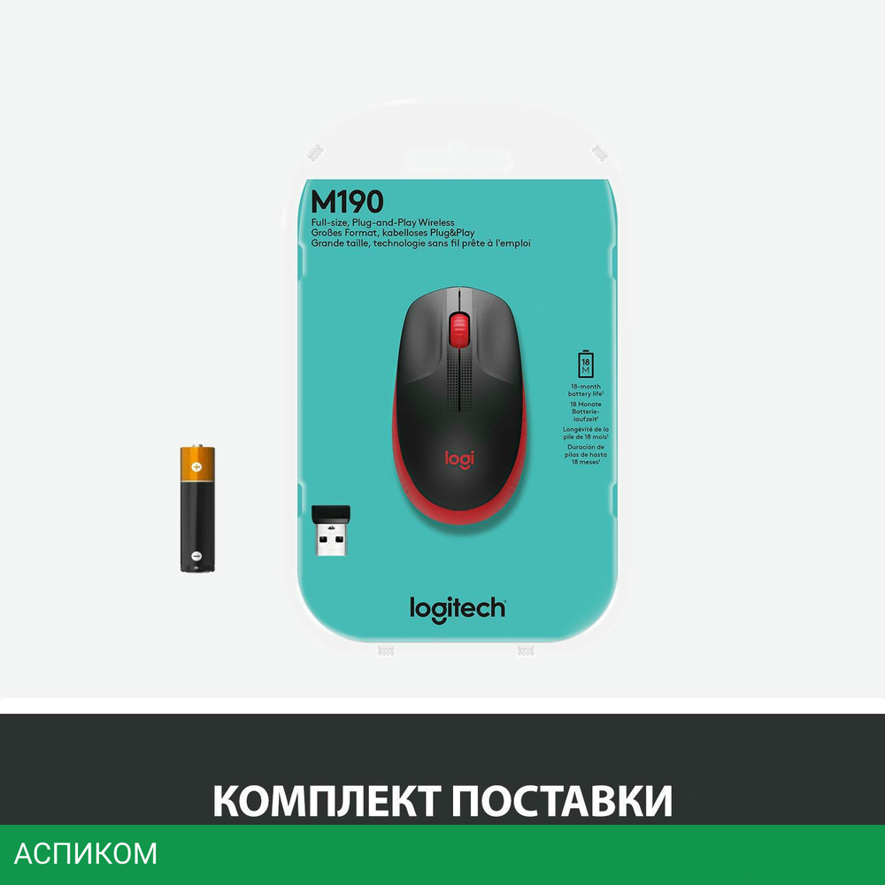 Мышь Logitech M190 Red (910-005908)