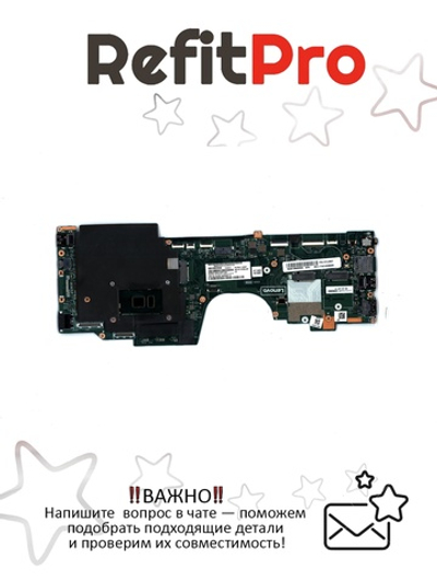 Материнская плата для ноутбука Lenovo ThinkPad Yoga 260 i5-6300 8G vPRo AMT WIN (01LV857), оригинал