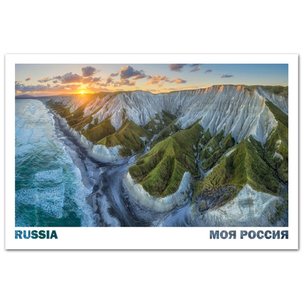 Белые скалы на острове Итуруп. Охотское море