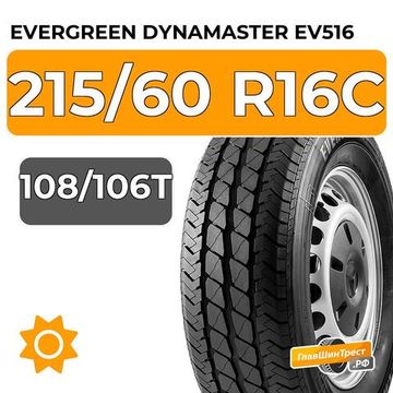 Evergreen Dynamaster EV516 215/60 R16C 108/106T