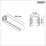 135237 PORT NT24 256 белый Трехфазный (четырехжильный) шинопровод 2м, в комплекте заглушки 2шт IP20 220V