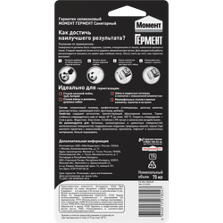 Герметик Момент 3002433 Гермент силиконовый санитарный белый 70 мл. | Момент