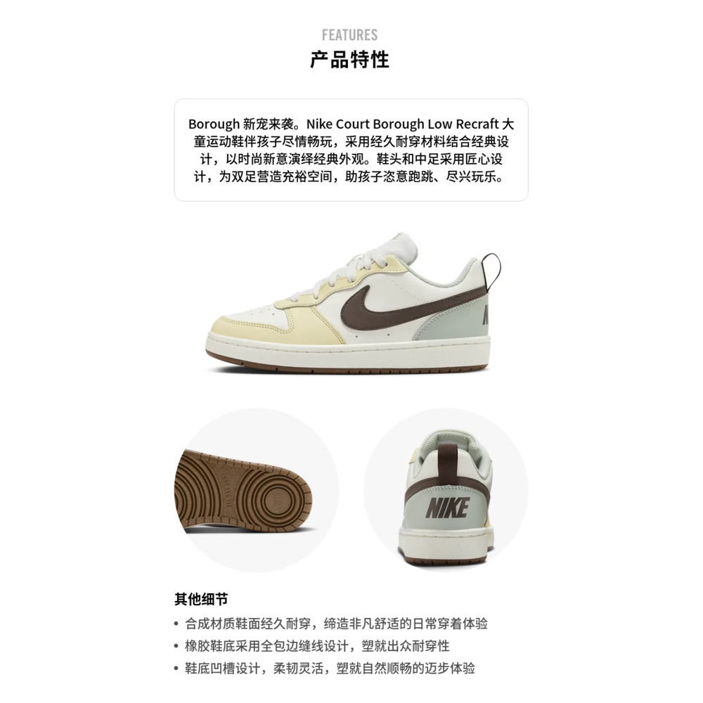 Женские кроссовки Nike Court Borough Low Recraft 'Sail Aqua Brown' HV1804-121