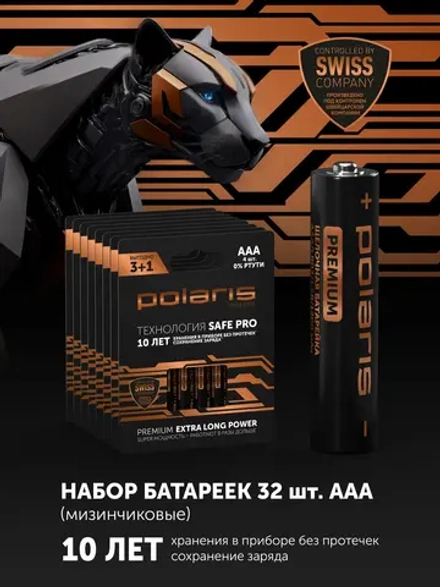 Батарейки мизинчиковые щелочные POLARIS PB ААA (4шт) Premium GerShock