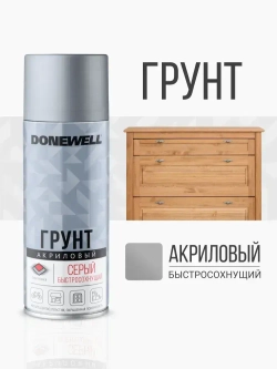 Грунт универсальный DONEWELL акриловый, серый