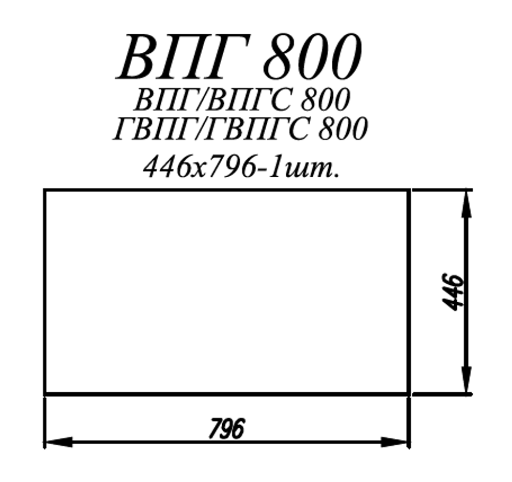 Фасад Ройс Белый софт ВПГ 800