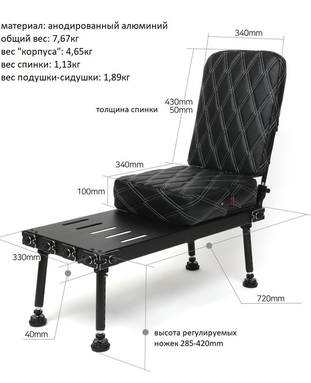 Рыболовный стул складной GENTLEMAN S (стул + эксклюзивный рюкзак для перевозки и хранения)