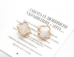 Серьги Клевер с перламутром