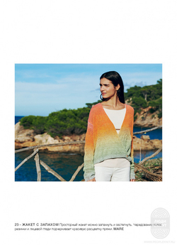 Журнал Linea Pura 15