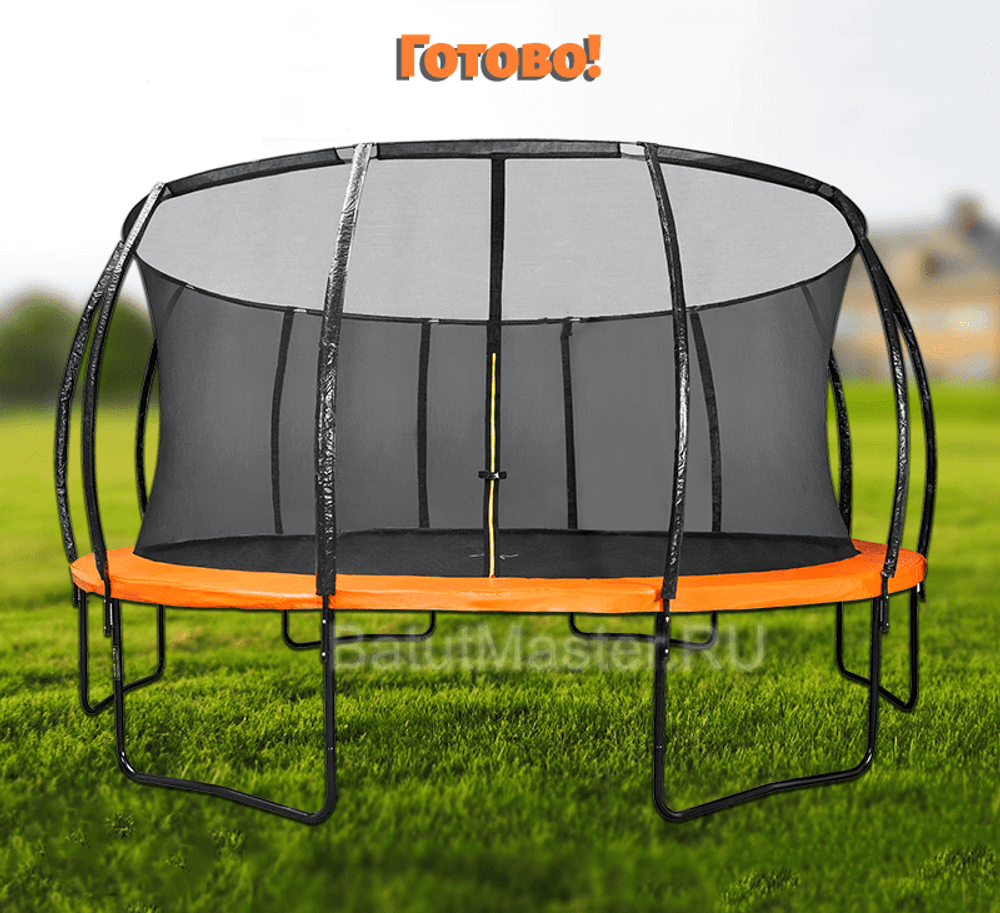 Батут с сеткой и лестницей, диаметр 8 фт