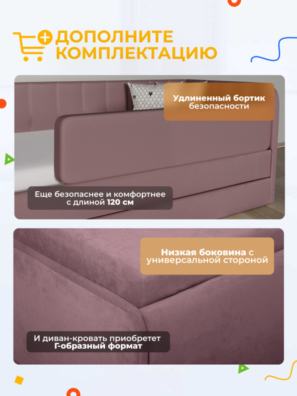 Диван - кровать с подъёмным механизмом 200х90 см Crecker UP ткань Микровелюр