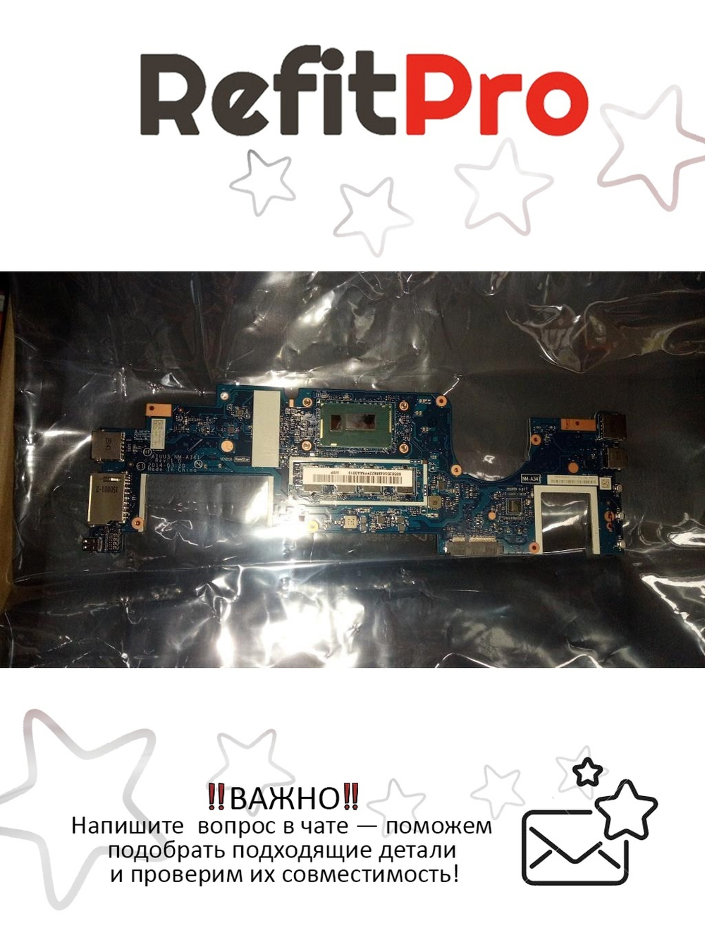 Материнская плата для ноутбука Lenovo YOGA 2-11 1.6G CPU I5-4202Y 4G DRAM-PRO (5B20G04868),, оригинал