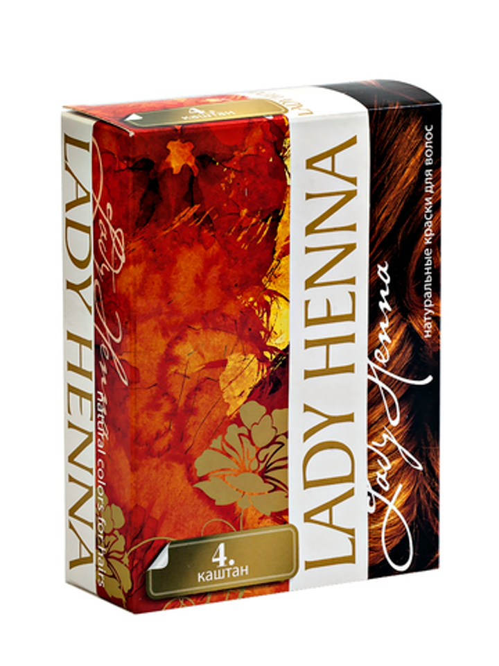 АКЦИЯ Краска травяная для волос на основе индийской хны Lady Henna №4 Каштан 6х10 гр= 60 гр