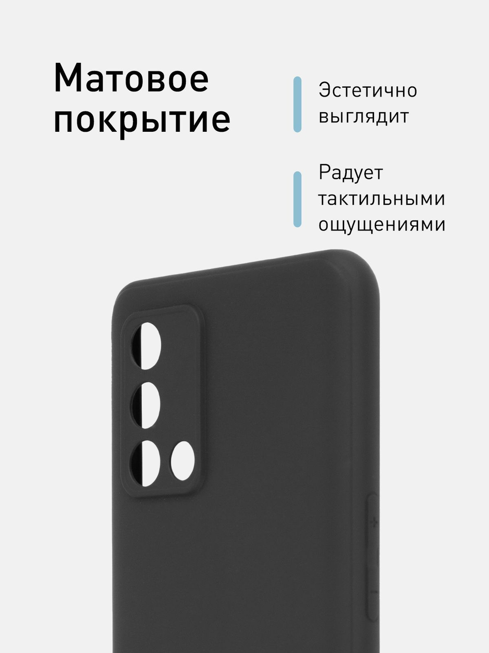 Чехол ROSCO для OPPO A74 4G оптом (арт. OPPO-A74-COLOURFUL-BLACK)