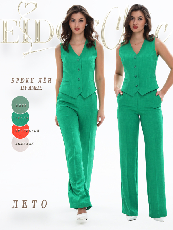 Брюки прямые льняные летние зеленый