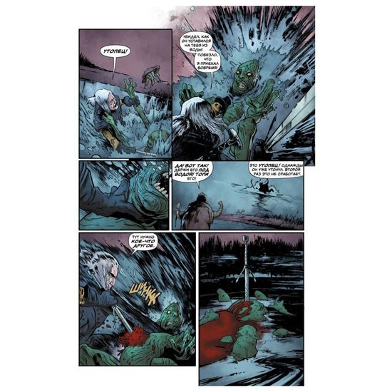 Комикс Ведьмак. Дом Витражей