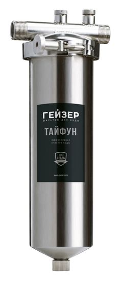Магистральный фильтр Гейзер Тайфун 10SL 3/4" корпус арт. 50668