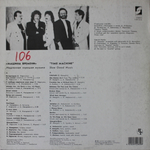 Машина Времени / Медленная Хорошая Музыка (LP)