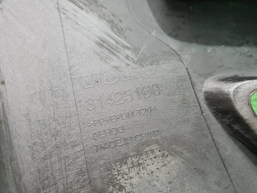 Бампер передний Volvo XC60 2 (2017-2021)