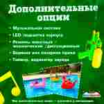 Электролодочка «Бегемот», взрослая, на часовом механизме, 172×120×36 см