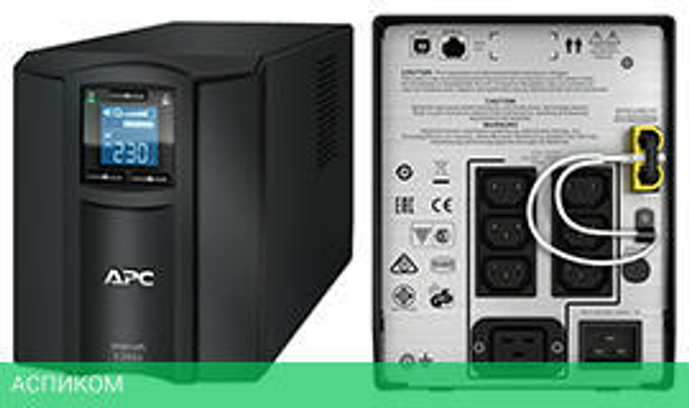 Источник бесперебойного питания APC SMC2000I