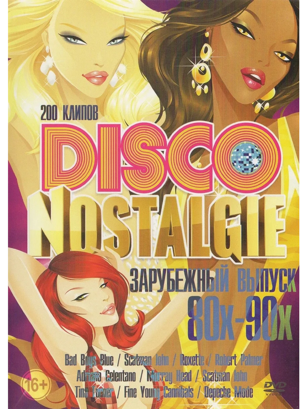 DISCO NOSTALGIE 80-X -90-X (КЛИПЫ на DVD)