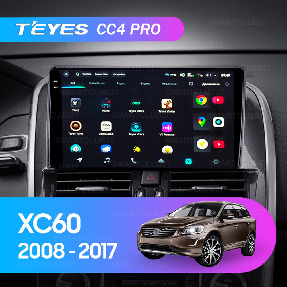 Teyes CC4 Pro 9" для Volvo XC60 2008-2013