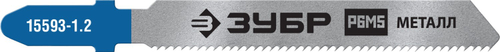 ЗУБР T118A, полотна для эл/лобзика, HSS, по металлу, Т-хвостовик, шаг 1,2мм, 50мм, 2шт.