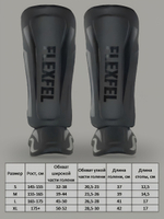 Щитки для единоборств для защиты голени FlexFel, шингарды S-XL