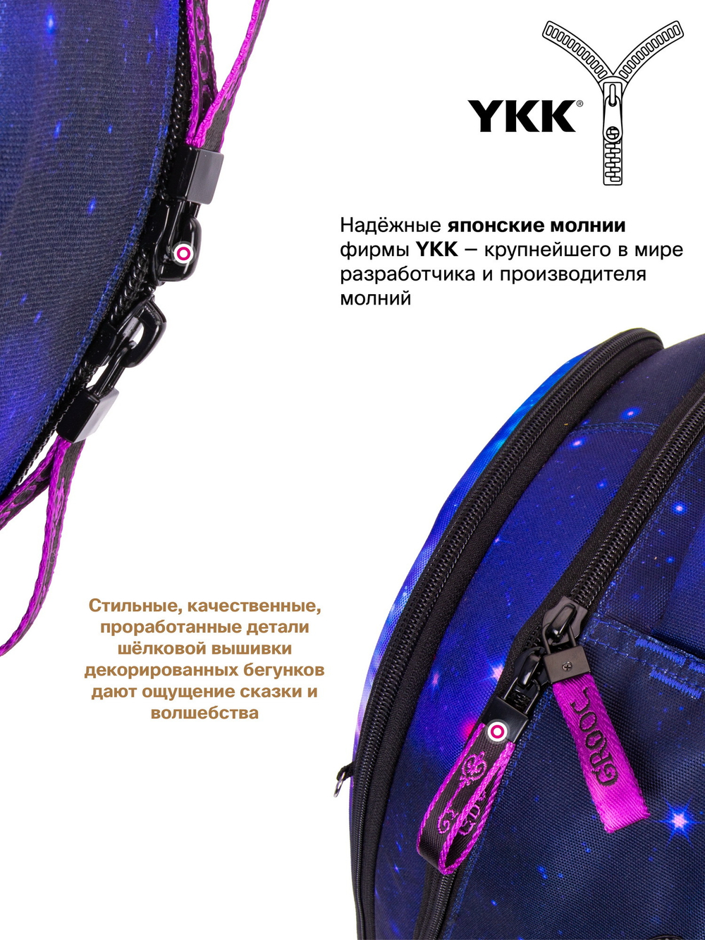 Ранец GROOC 15-021 + мешок + сумка-пенал