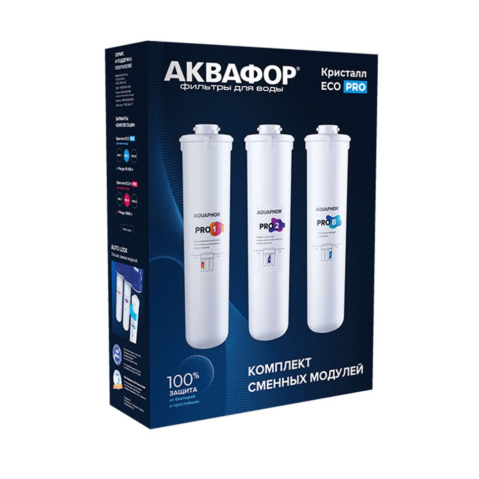 Картридж сменный Аквафор, ECO H Pro, 212543, 3 шт, фильтрующий модуль