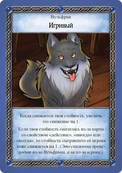 Настольная игра Таверна Красный Дракон Троллье зелье и чары волчары