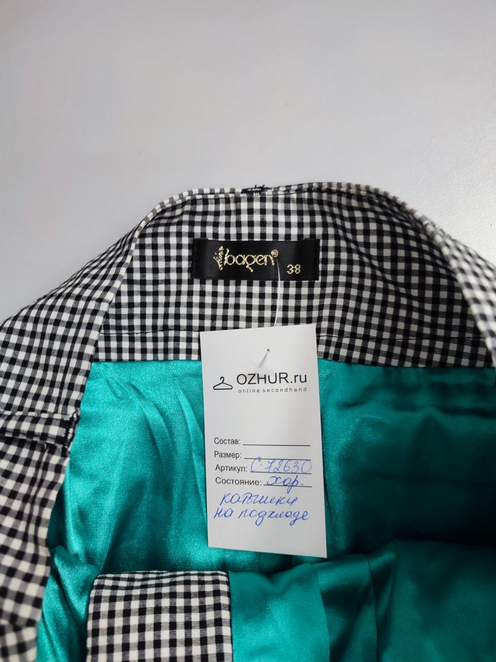 Юбка Ibagen в мелкую клетку 44 размер