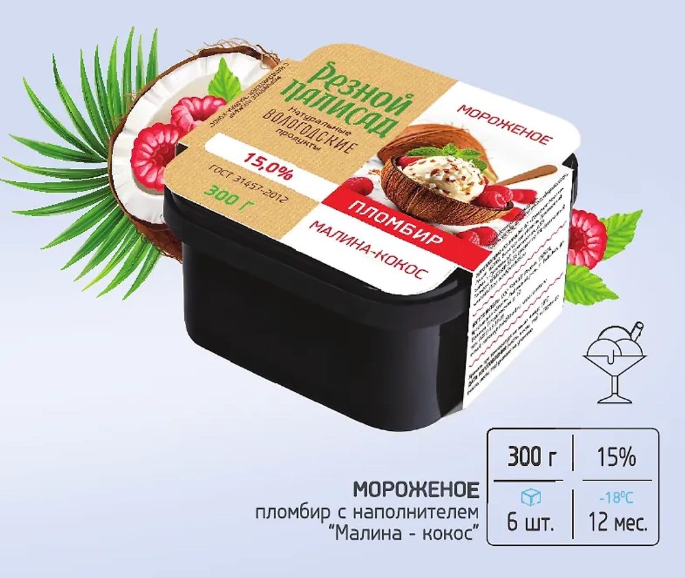 Пломбир "Резной палисад" 300гр малина-кокос