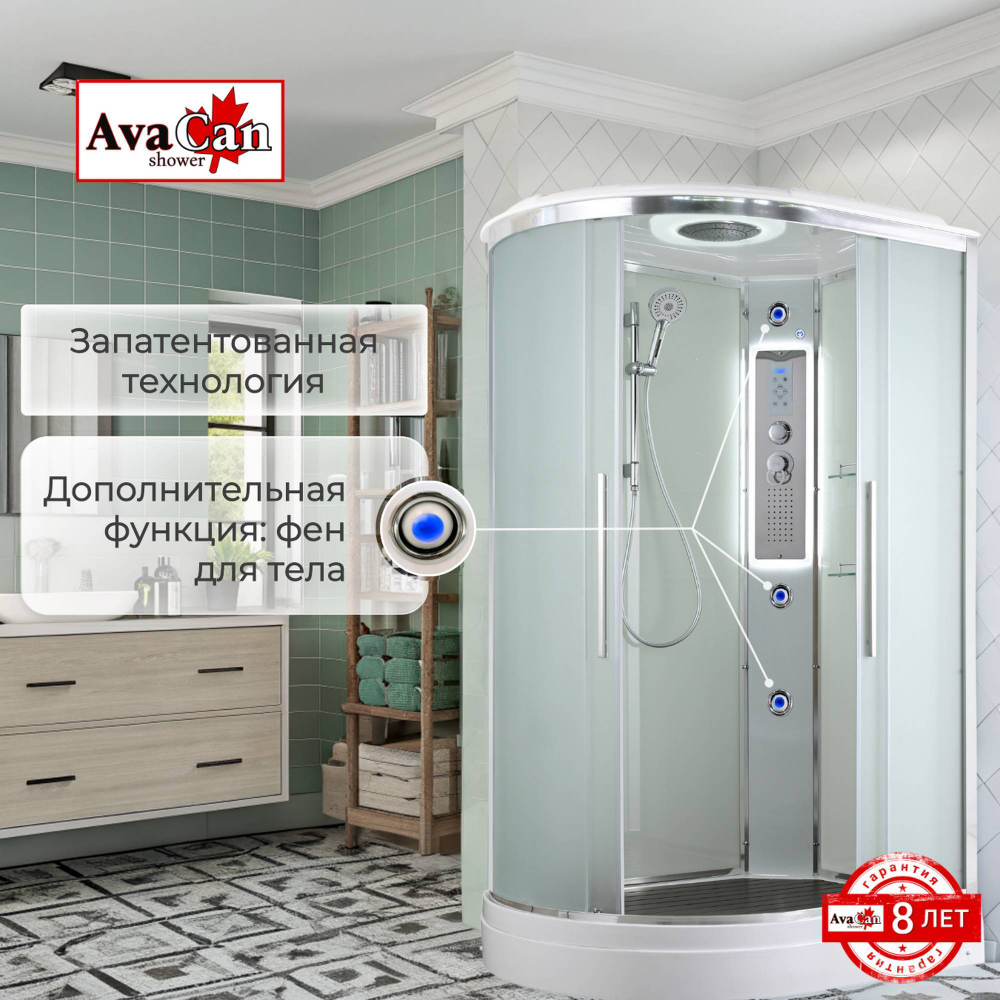 Душевая кабина AvaCan EM2912RLED