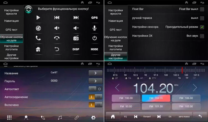 Магнитола для Toyota (230х130мм) - GT9-107 на Android 10