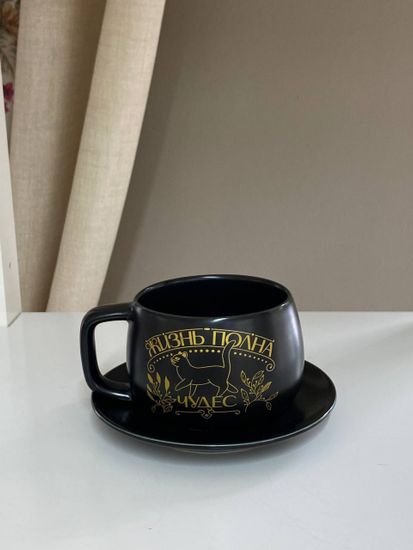 Чайная пара, "Жизнь полна чудес", 300 мл